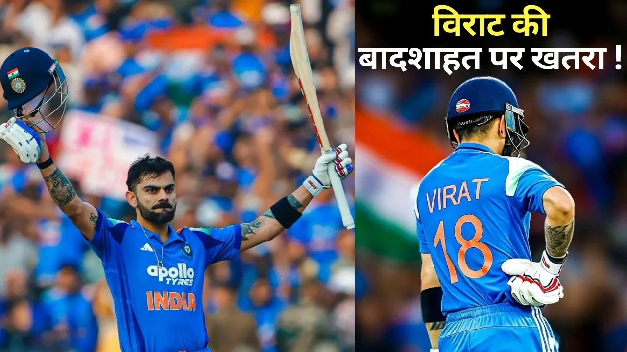virat kohli odi rankings world number 1 vs Daryl Mitchell hindi news