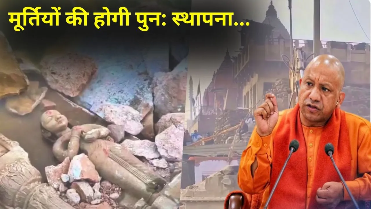 _Manikarnika Ghat Renovation Controversy CM Yogi Conspirators creating problems mayor statues reinstalled hindi zxc  (1)