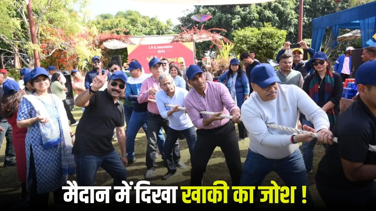 MP IPS Service Meet 2026