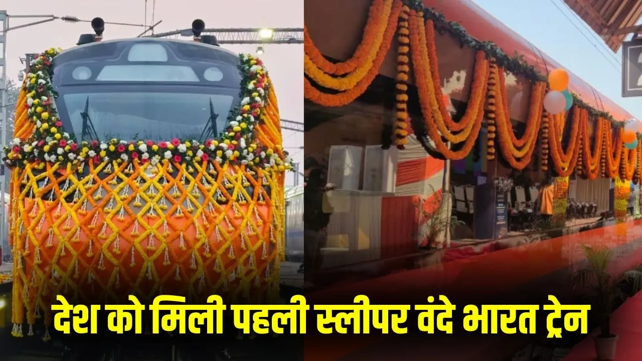 _PM modi Flagged off New Vande Bharat Sleeper Train guwahati to kolkata 6 Amrit bharat Malda Hindi zxc