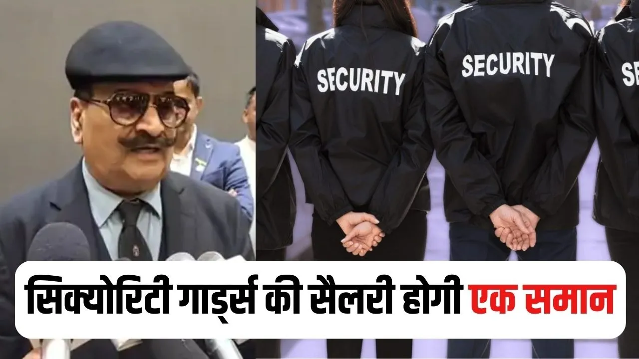 Bilaspur Private Security Guards News9)