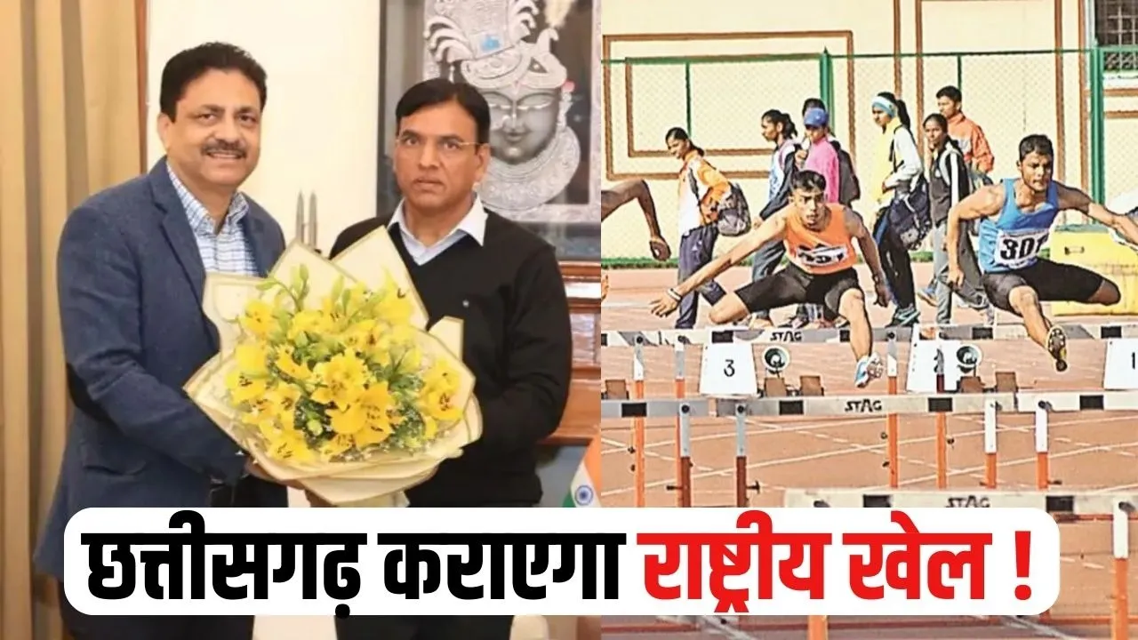 CG Host National Games