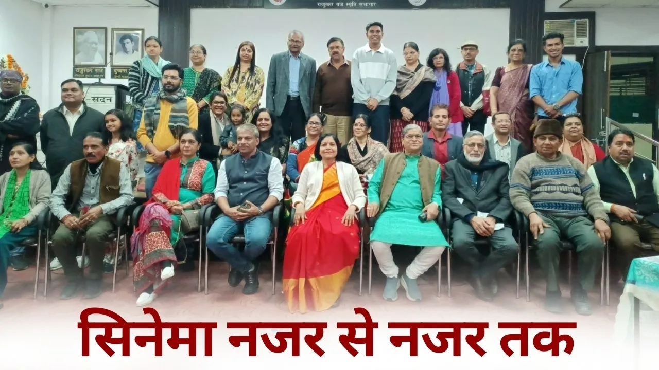 Cinema Nazar Se Nazar Tak Film pyas Gauva A Mob Lynching director Rajiv Gohil hindi news