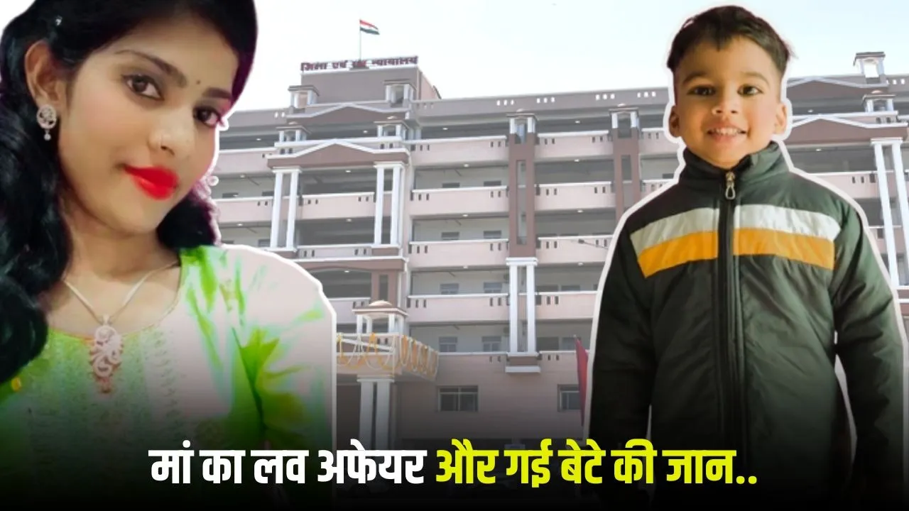 Gwalior Murder Case Update