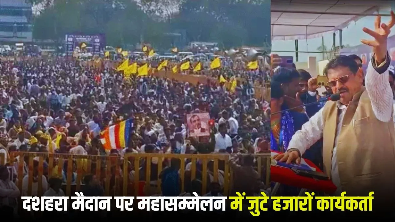 SC-ST-OBC United Front Mahasammelan Bhopal