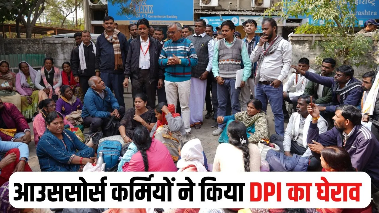 Bhopal Outsource Employees Protest