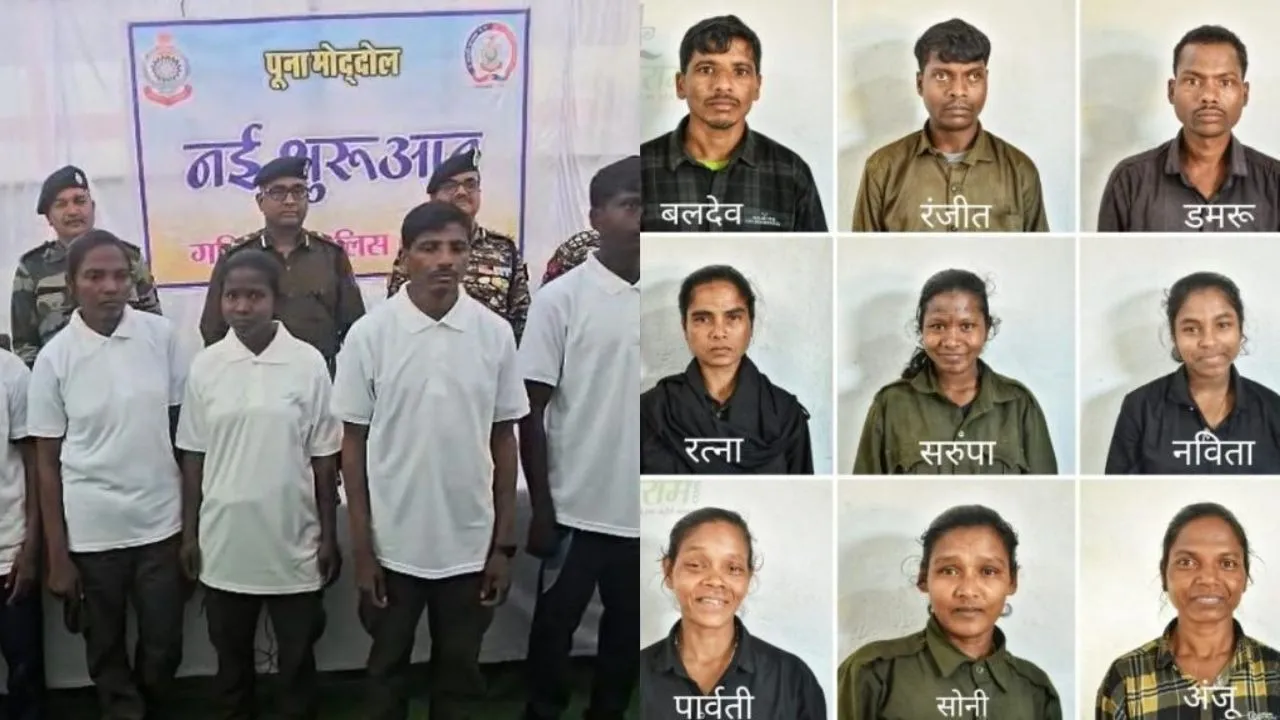 Gariaband Naxalite Surrender