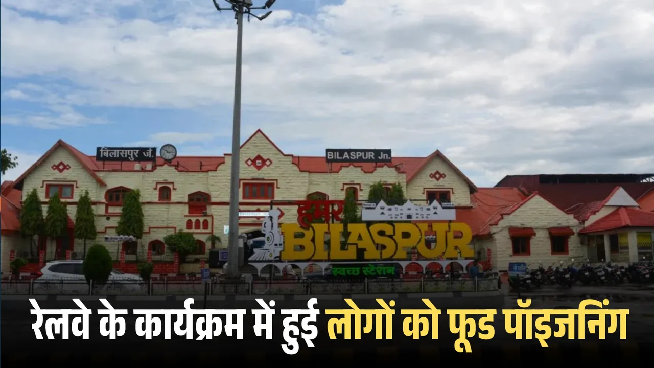 bilaspur