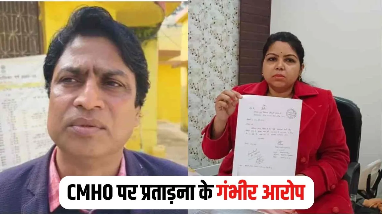 Datia CMHO Controversy