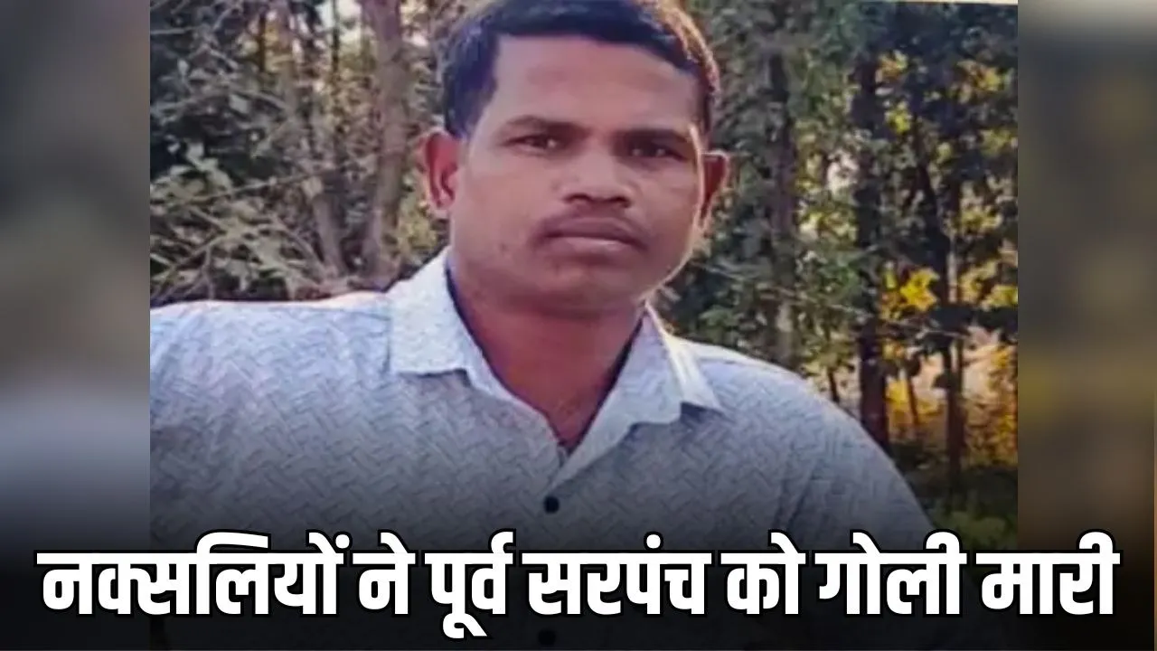 Bijapur Naxal Attack