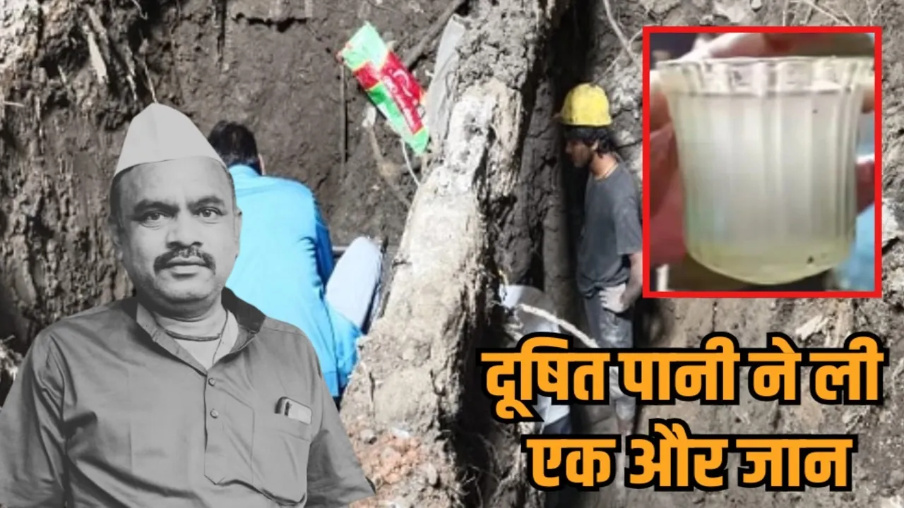 indore contaminated water tragedy bhagirathpura death toll reaches 25 hindi news zvj