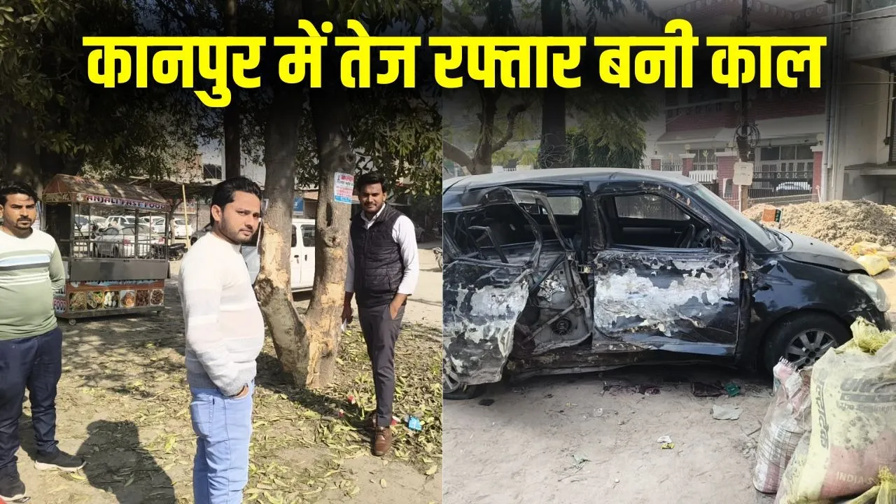 kanpur-road-accident-two-bpharma-students-killed-panaki-road hindi zxc