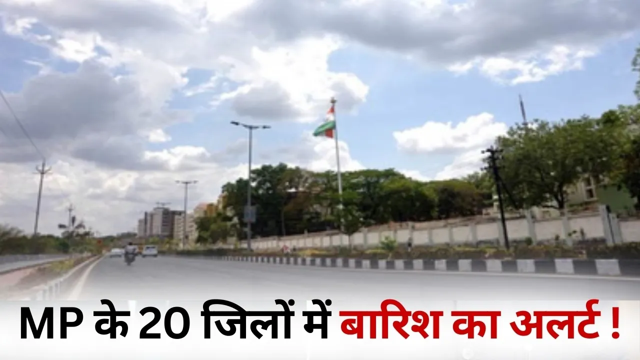 mp weather update rain mavtha forecast western disturbance january 2026 hindi news zvj