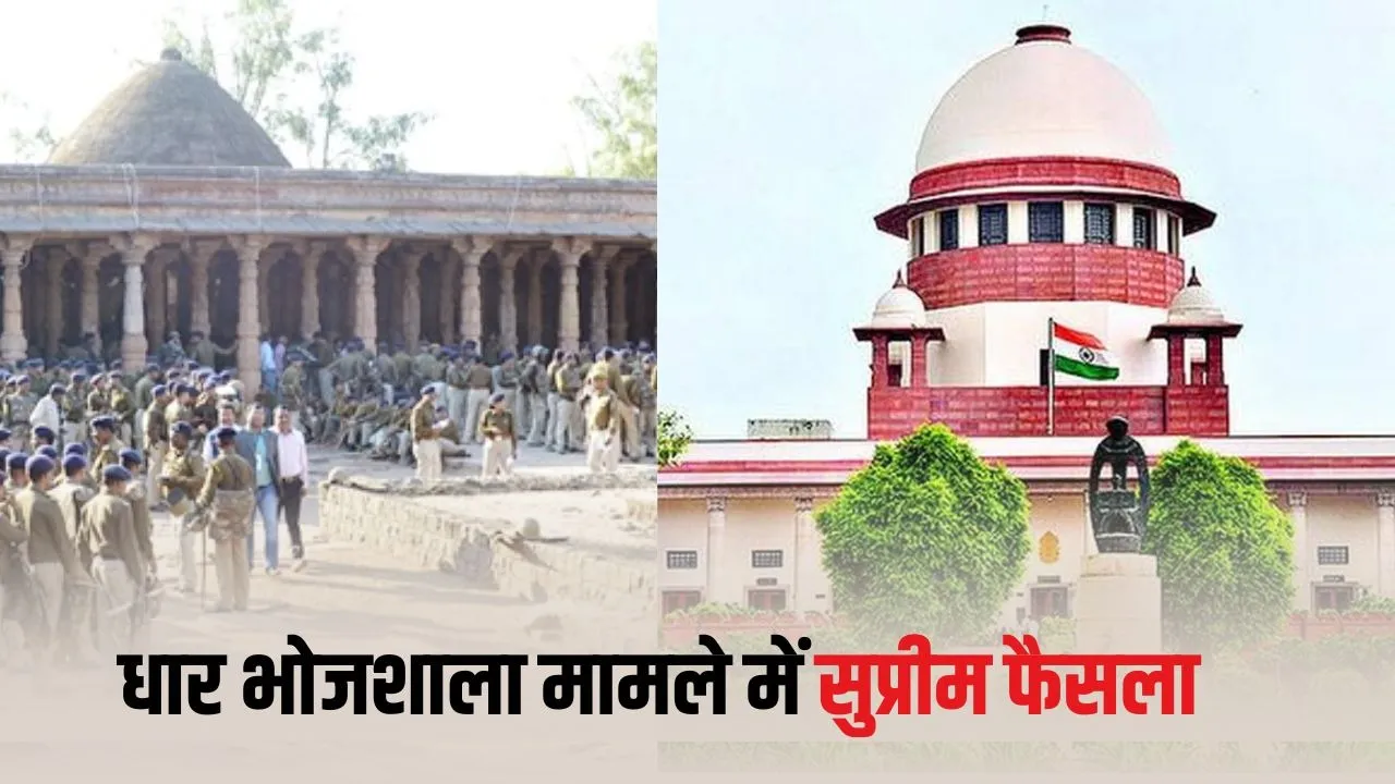 Dhar Bhojshala Case Update (2)