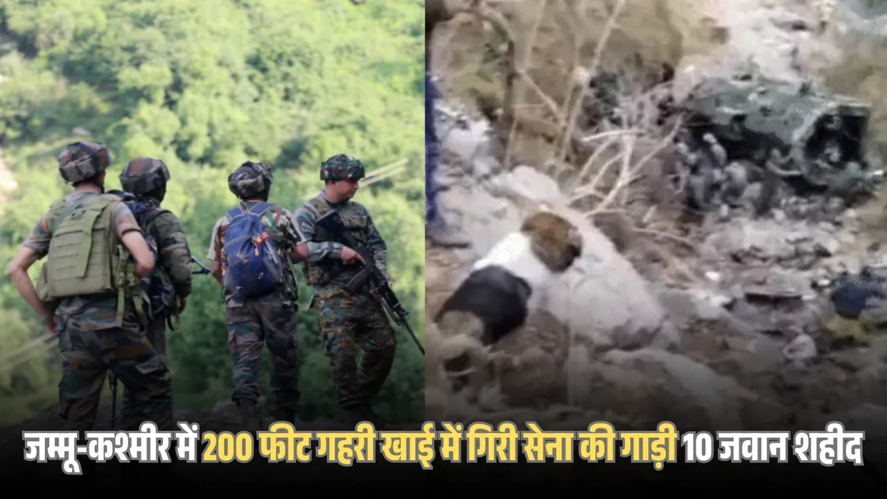 Jammu Kashmir Army bus accident Doda hindi news