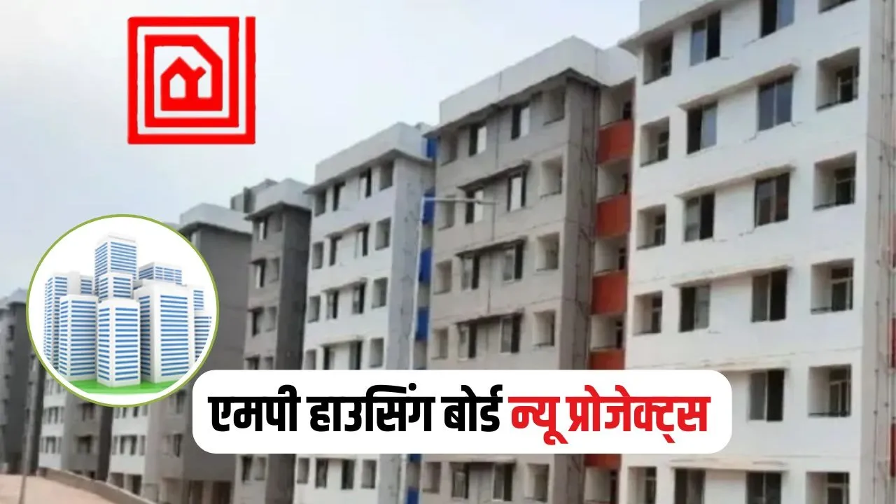 MP Housing Board New Projects