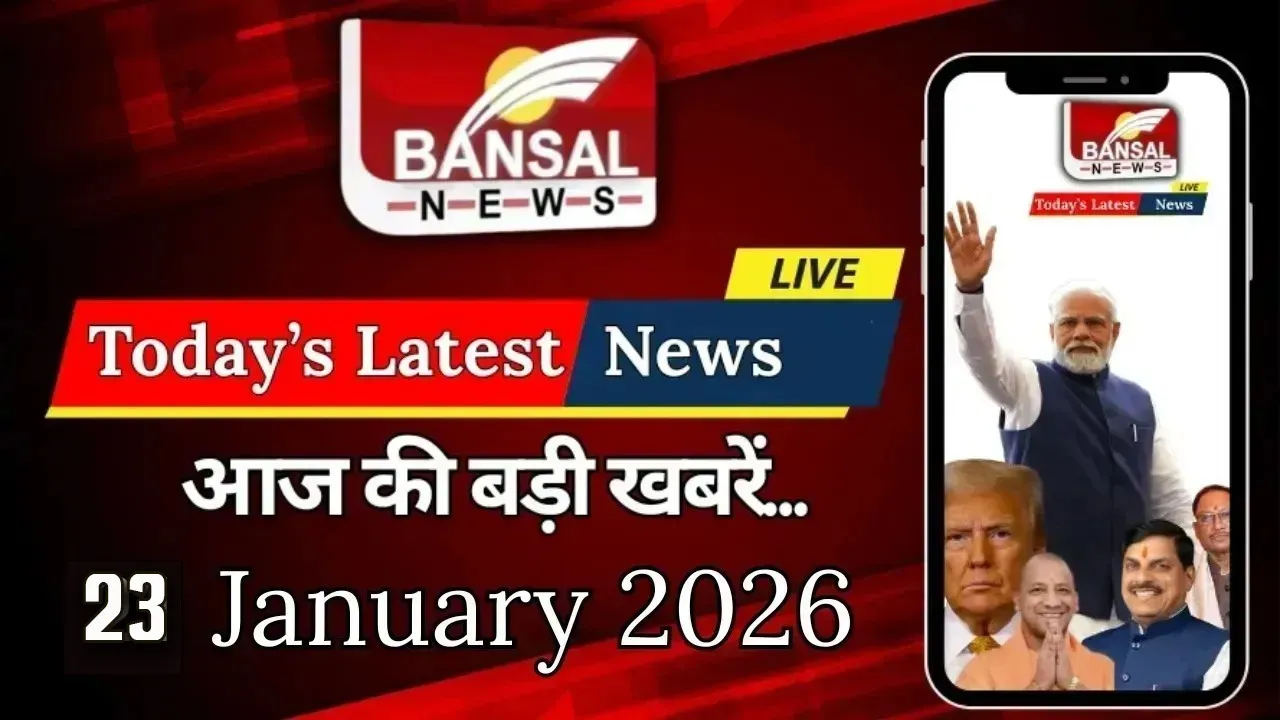 Breaking News Live Update 23 January