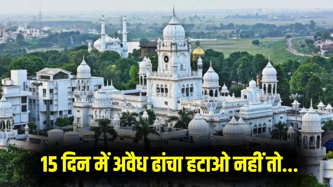 kgmu-campus-illegal-8 mazar-removal-notice-15 days lucknow hindi news zxc