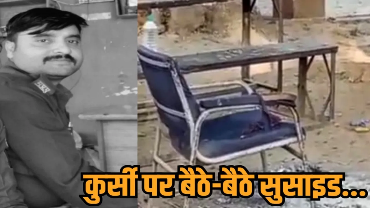 shahdol police line constable shishir singh suicide service rifle death update hindi news zvj