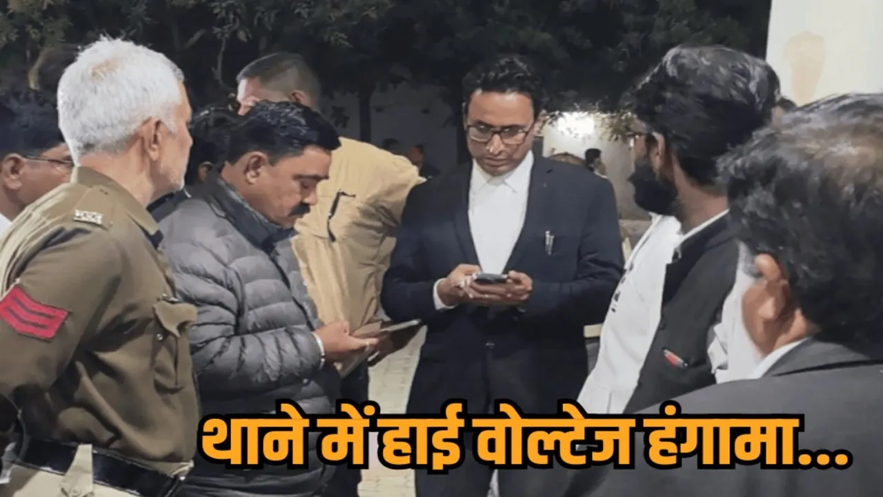 betul advocate protest police station fir against two women court dispute hindi news zvj