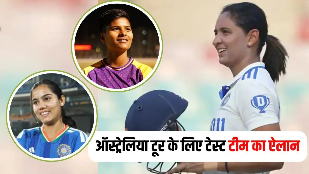 India Womens Test Squad (2)