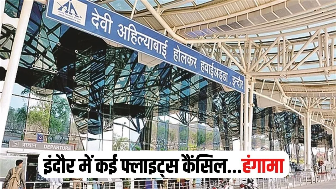 Indore Flight Cancel