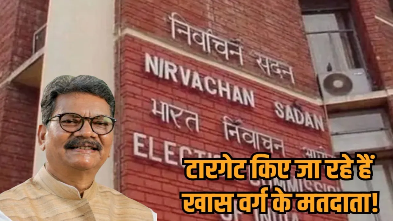 chhattisgarh charandas mahant alleges voter list manipulation writes to eci politics news zvj