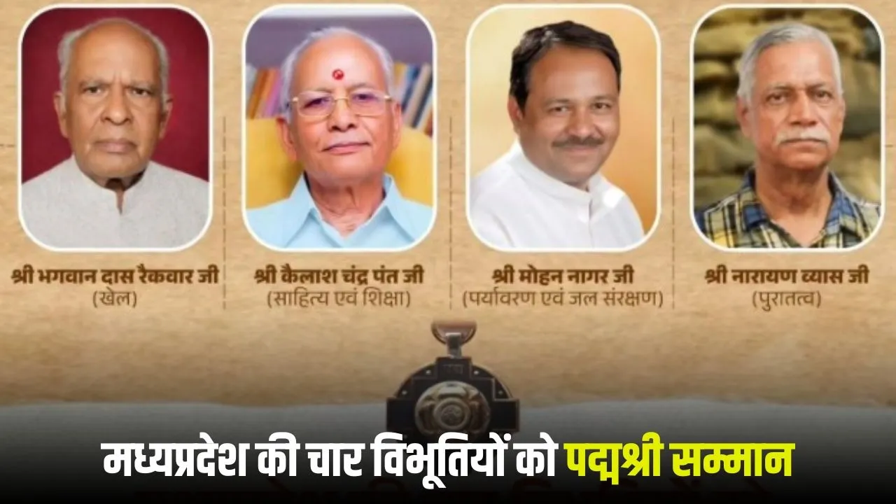 Padma Shri Madhya Pradesh