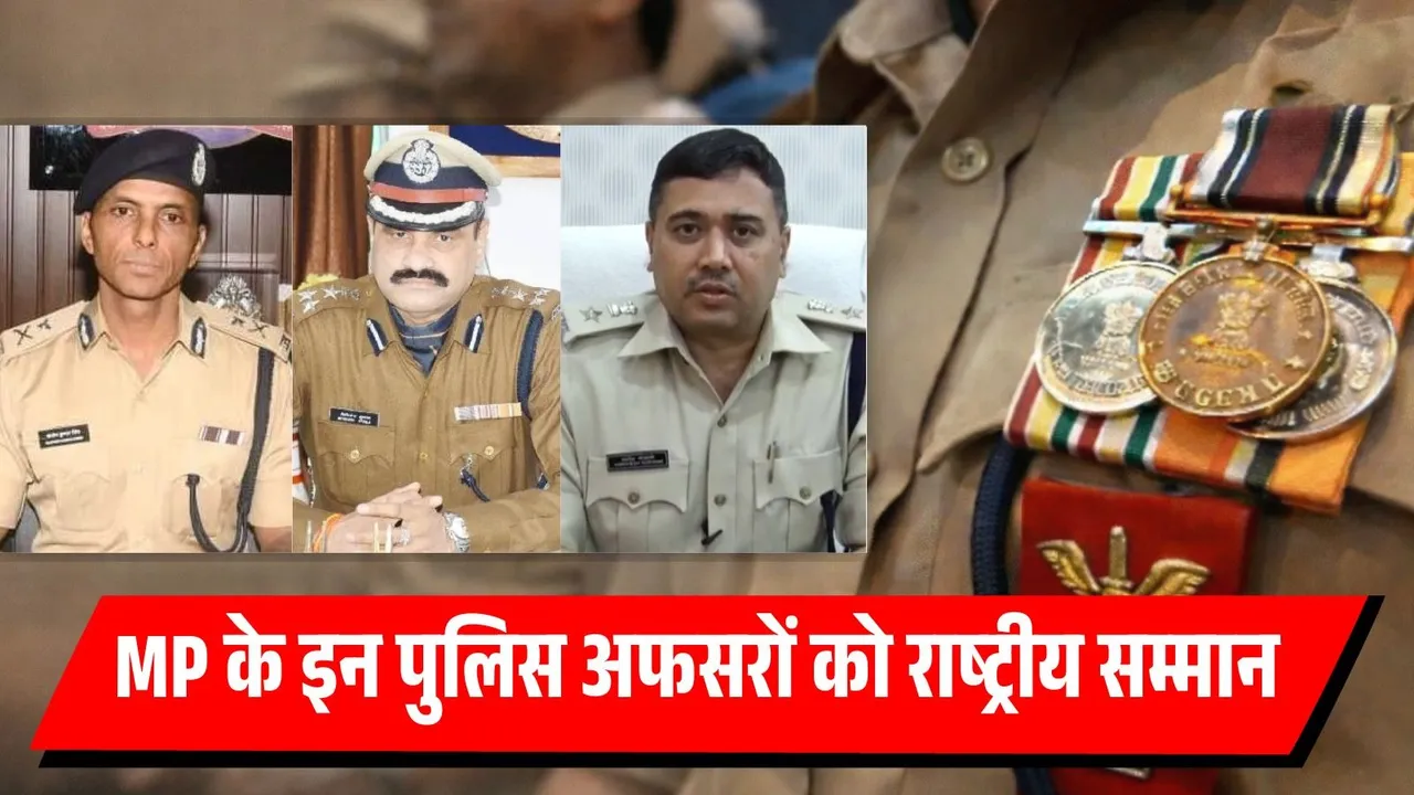 President Police Medal 2026 List MP