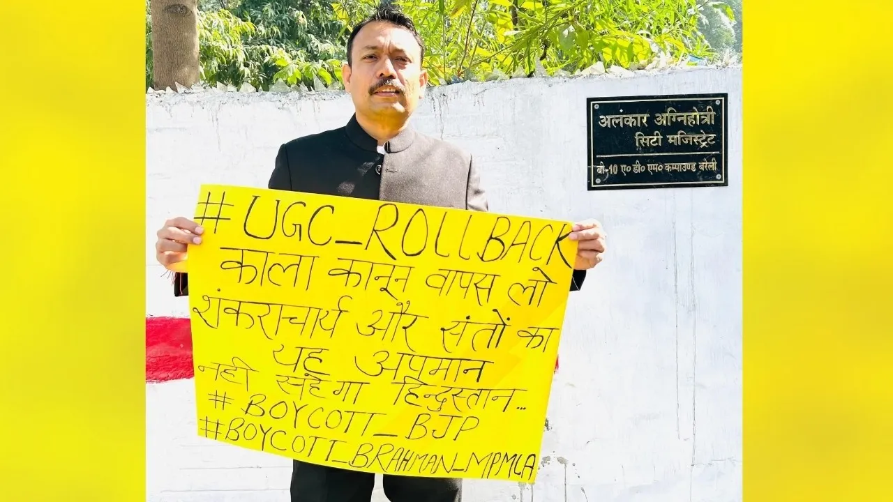 Bareilly City Magistrate Resignation