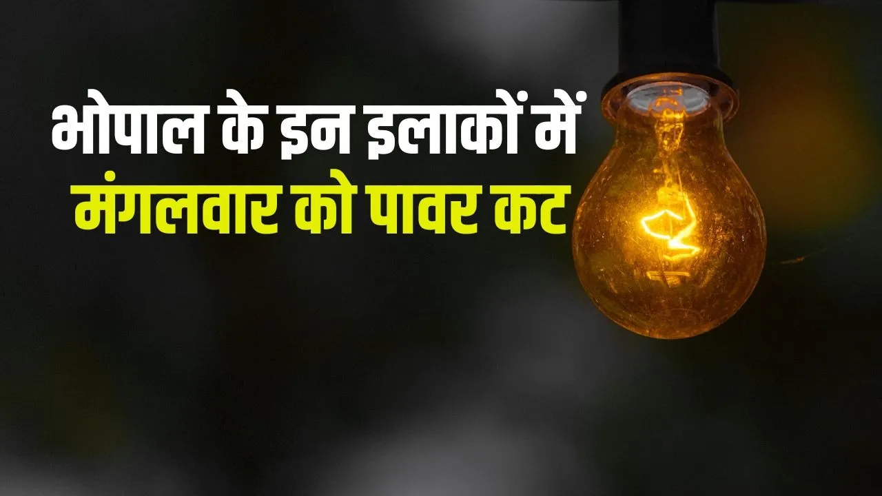 Bhopal Power Cut