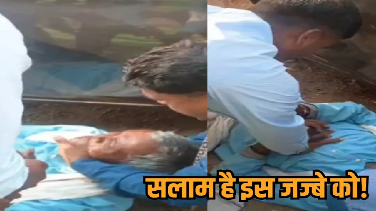 madhya pradesh seoni chhapara municipal employee saves elderly man life by cpr republic day hindi news zvj