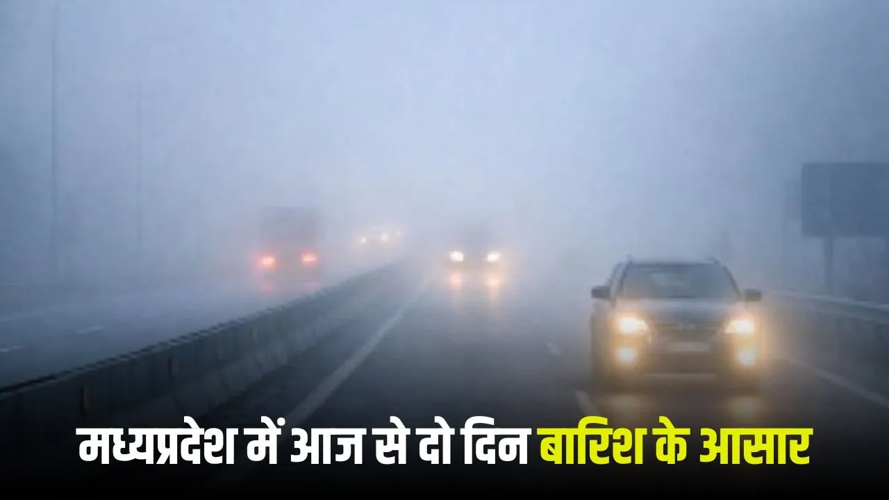 MP Weather Update 27 January 2026