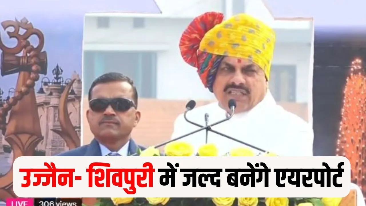 Republic Day CM Mohan