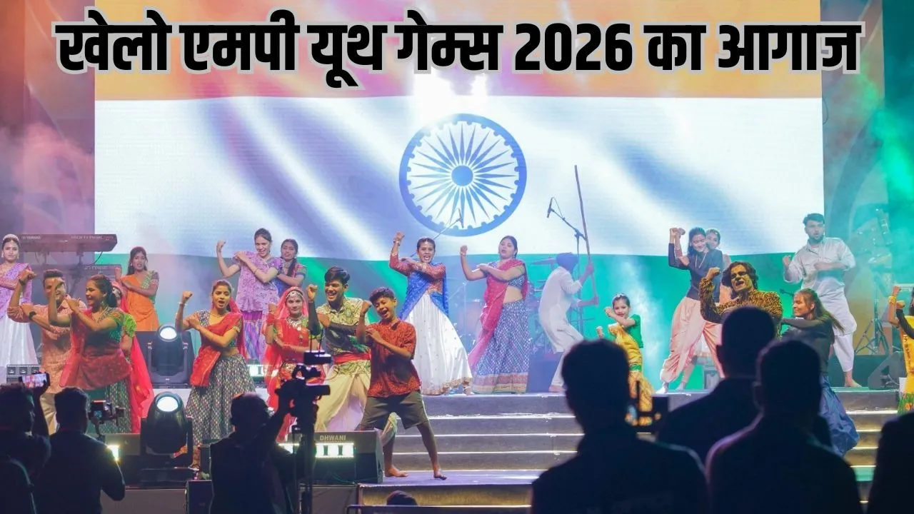 Khelo MP Youth Games