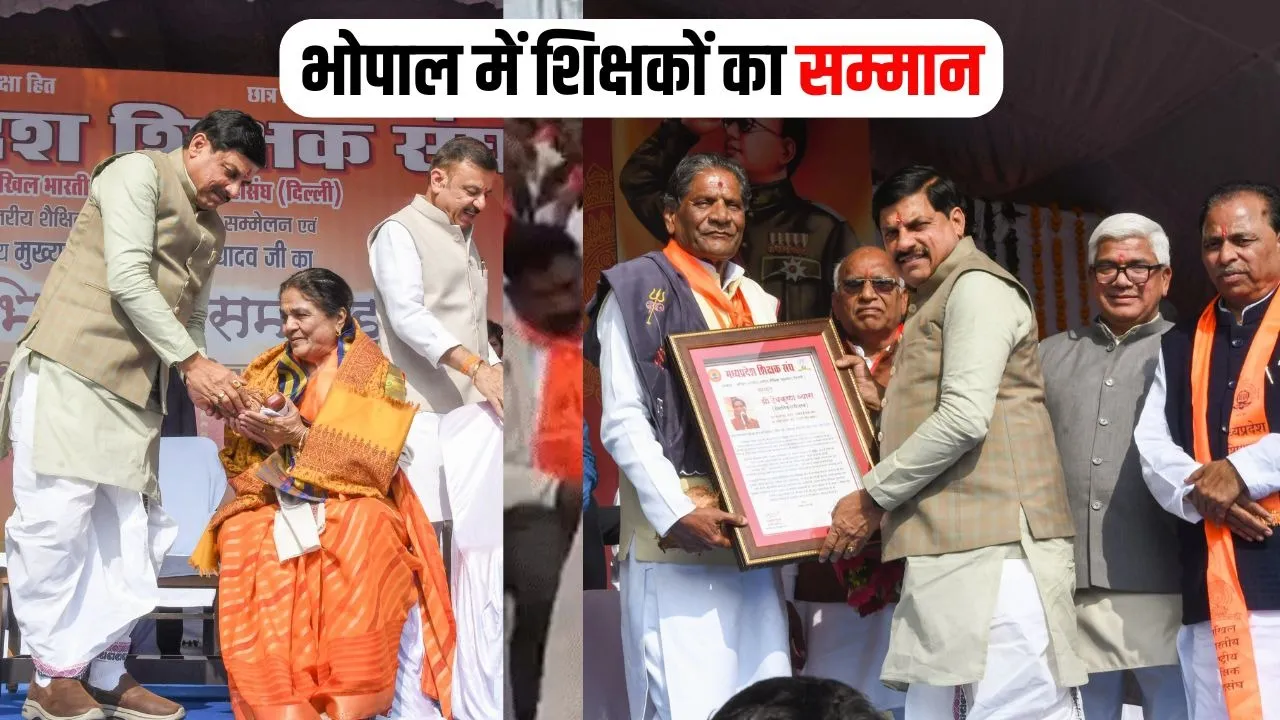 MP Teachers Association (4)