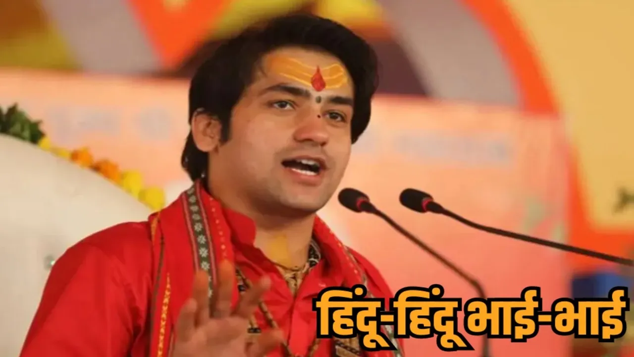 dhirendra shastri bageshwar dham on ugc dispute social unity demand hindi news zvj