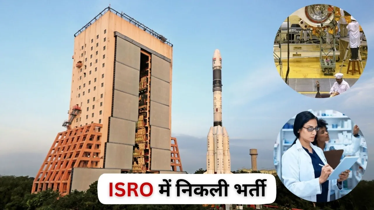 ISRO