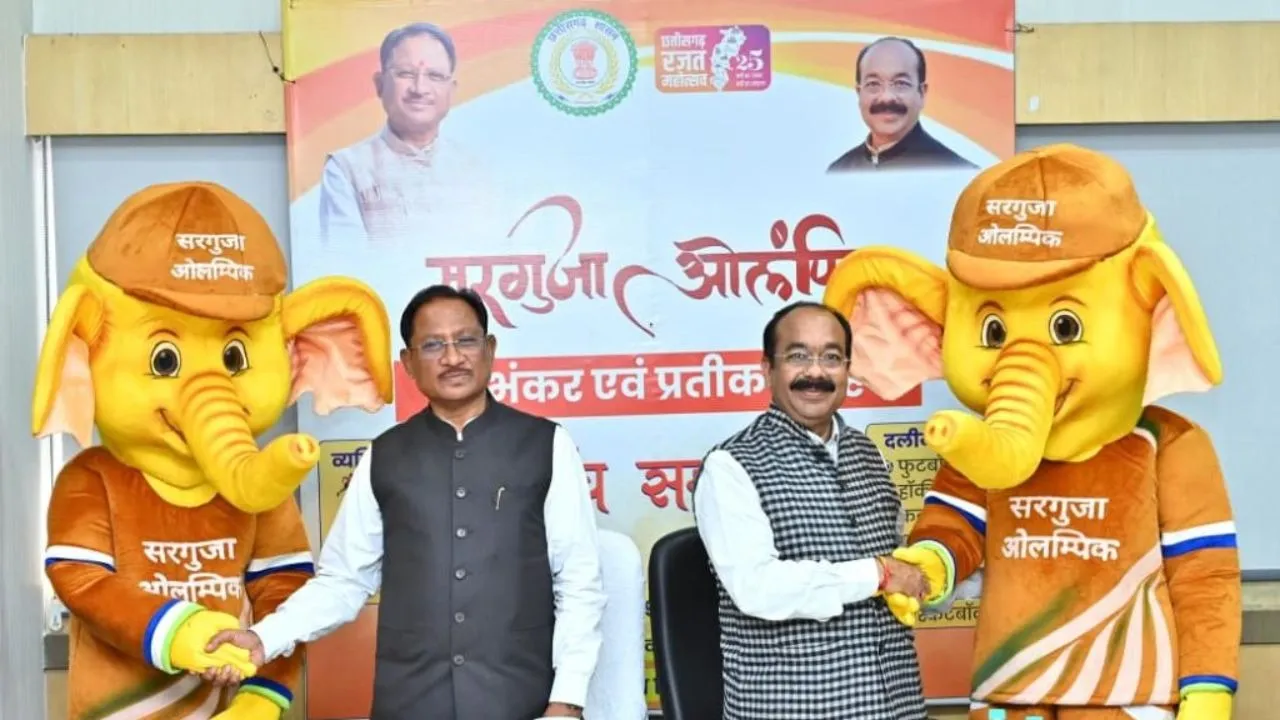 Surguja Olympic 2026