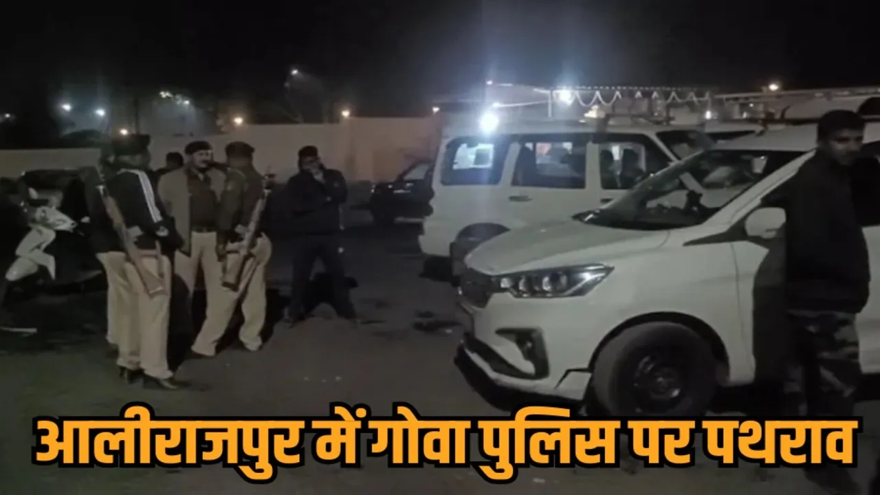 alirajpur goa police attacked