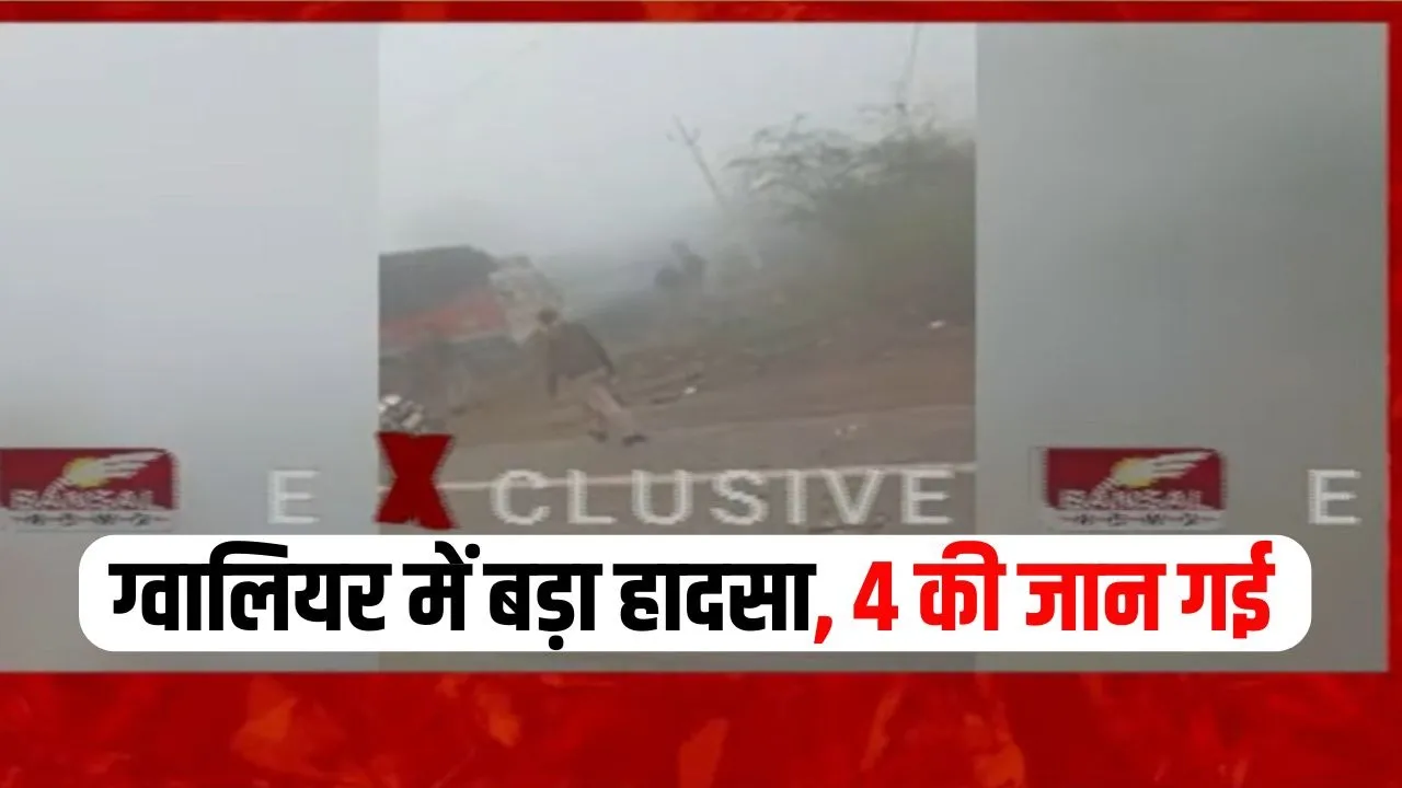 Gwalior Road Accident (2)