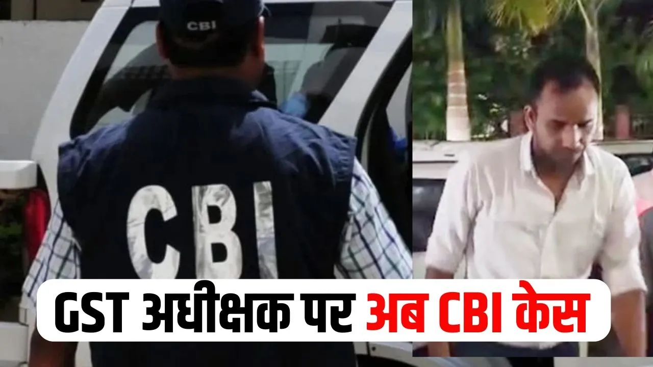 Jabalpur CBI Action (2)