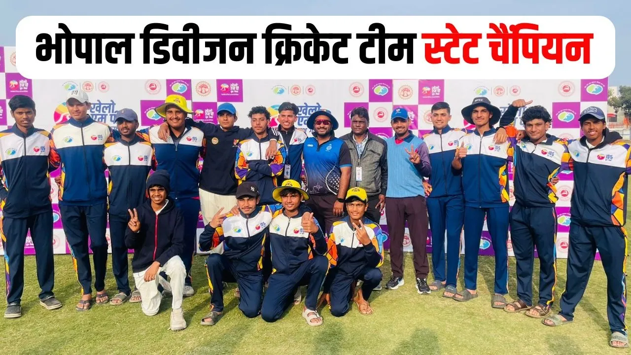 Khelo MP Youth Games Cricket Result