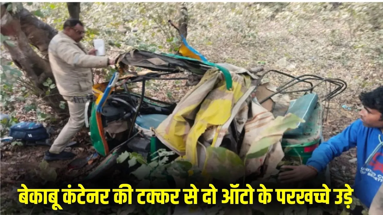 agra-road-accident-khandoli-container-auto-collision  5 dead hindi news zxc