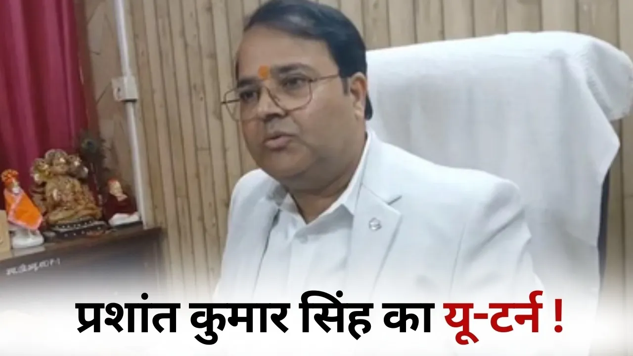 Ayodhya GST Deputy Commissioner Prashant Singh resignation back Controversy cm yogi adityanath hindi news