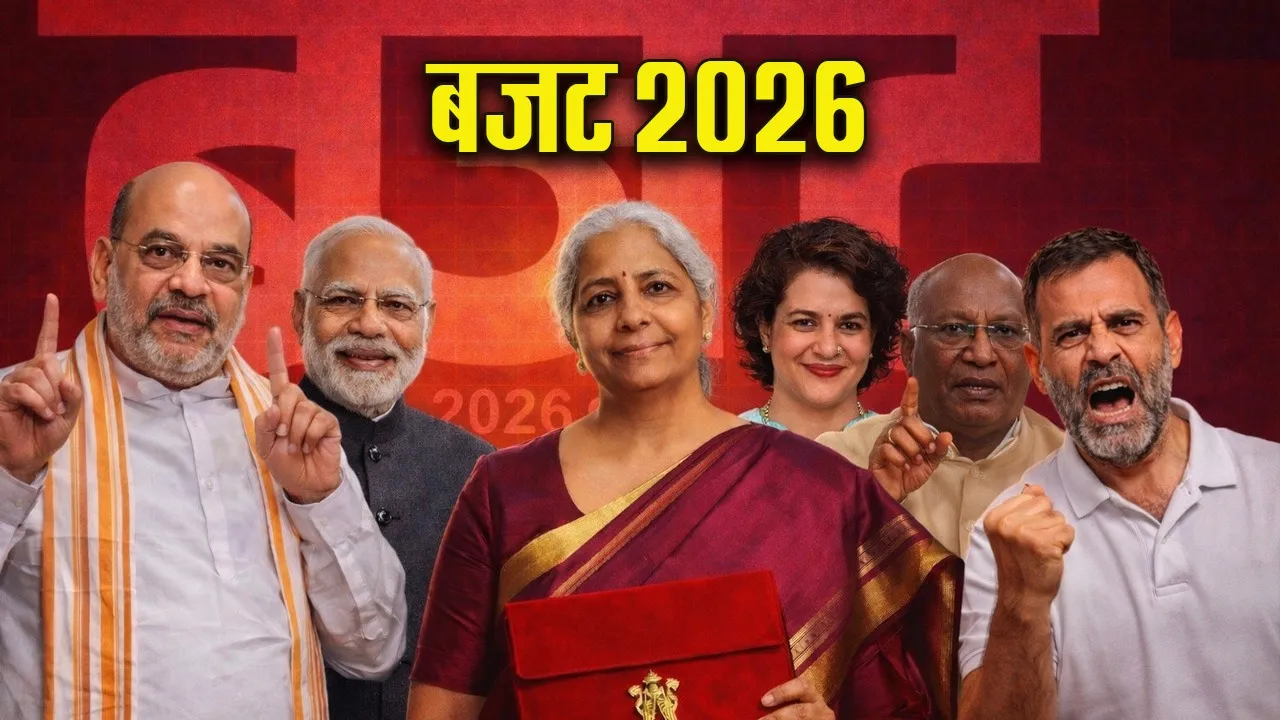 Budget 2026 Reaction politiions