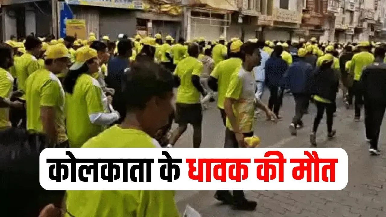 Indore Marathon Death (2)