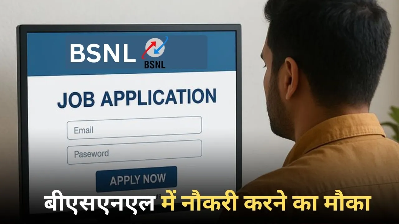 bsnl