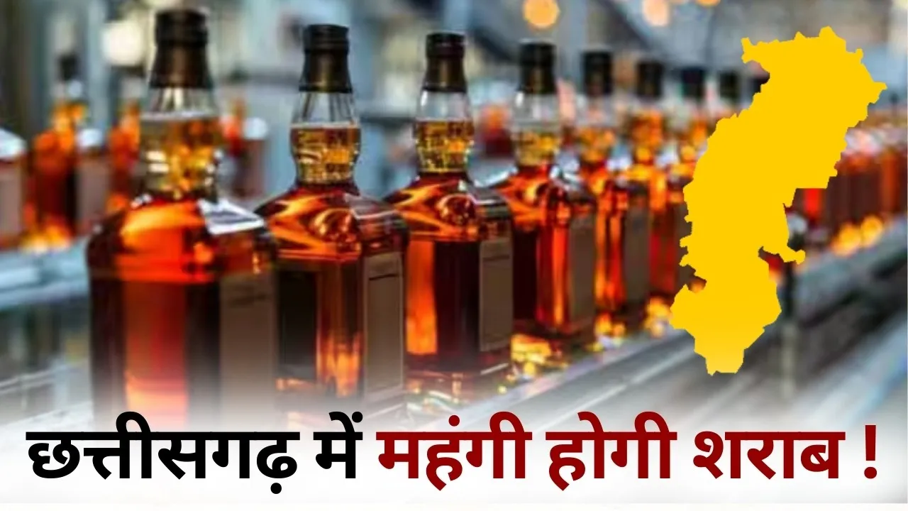 CG Sharab Price Update taxes increase desi videshi brand new rate hindi news zvj