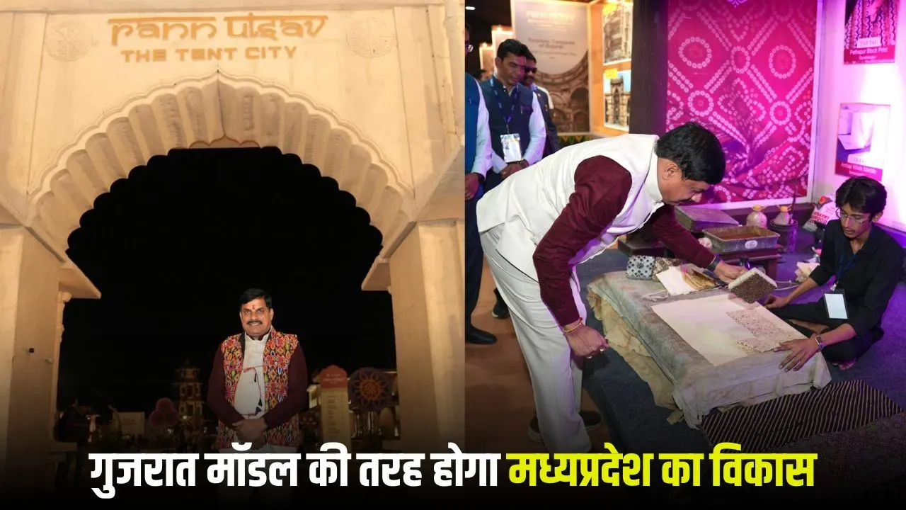 Simhastha 2028 Ujjain Tent city